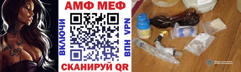 Amphetamine 98% Петрозаводск