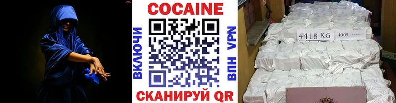 цена   Петрозаводск  Кокаин VHQ 