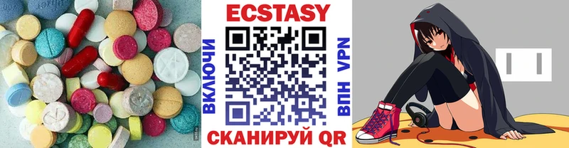 Экстази 280 MDMA мега вход Петрозаводск