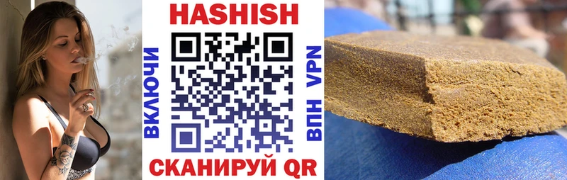 Гашиш AMNESIA HAZE Петрозаводск