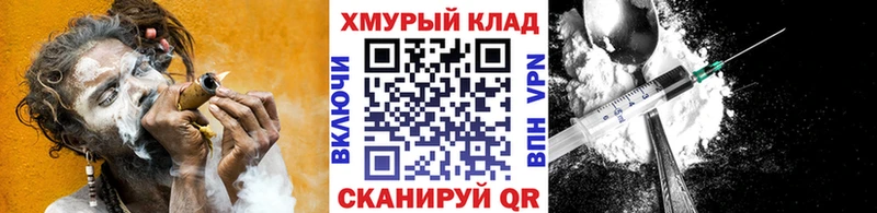 купить   Петрозаводск  ссылка на мегу рабочий сайт  Героин афганец 