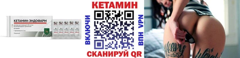 Кетамин ketamine  купить наркотики цена  Петрозаводск 