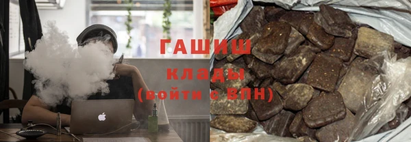 ПСИЛОЦИБИНОВЫЕ ГРИБЫ Белоозёрский