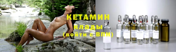 марки nbome Беломорск