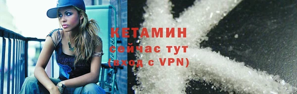 марки nbome Беломорск