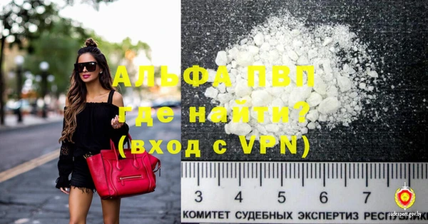 не бодяженный Белокуриха
