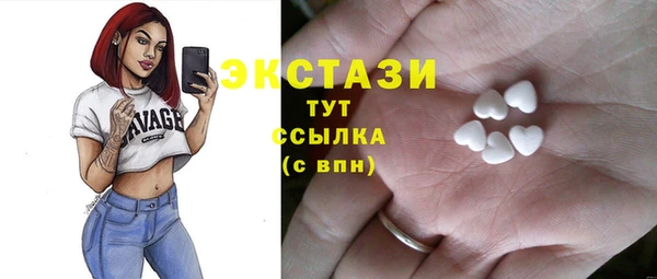 ПСИЛОЦИБИНОВЫЕ ГРИБЫ Белоозёрский