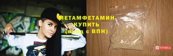 марки nbome Беломорск