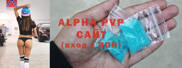 марки nbome Беломорск