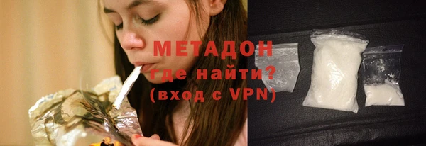 марки nbome Беломорск