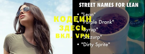 марки nbome Беломорск