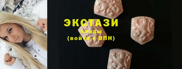 марки nbome Беломорск