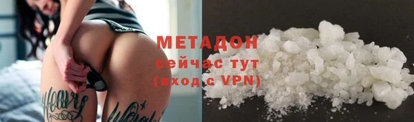 не бодяженный Белокуриха