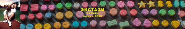 ПСИЛОЦИБИНОВЫЕ ГРИБЫ Белоозёрский