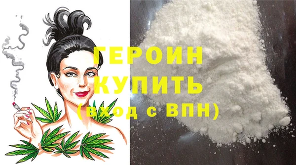 не бодяженный Белокуриха