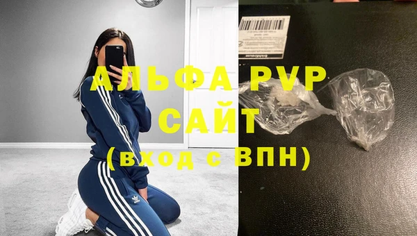 не бодяженный Белокуриха