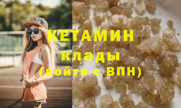 не бодяженный Белокуриха