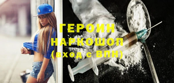 марки nbome Беломорск