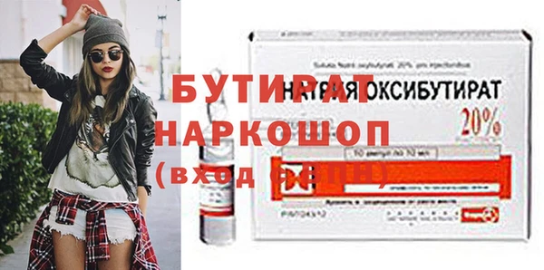 не бодяженный Белокуриха