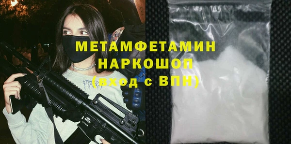 ПСИЛОЦИБИНОВЫЕ ГРИБЫ Белоозёрский