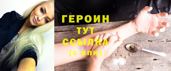 не бодяженный Белокуриха