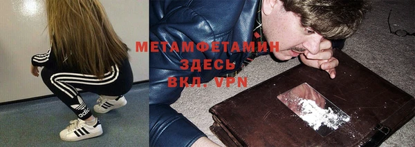 марки nbome Беломорск