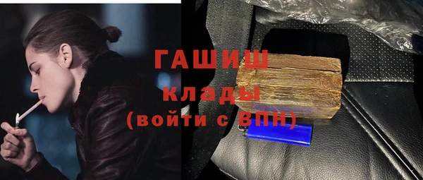 не бодяженный Белокуриха