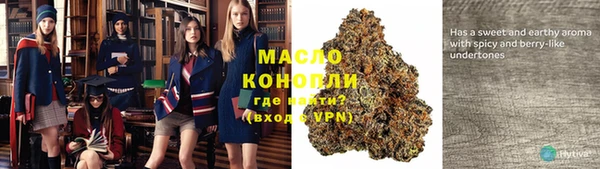 марки nbome Беломорск