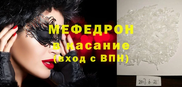 марки nbome Беломорск