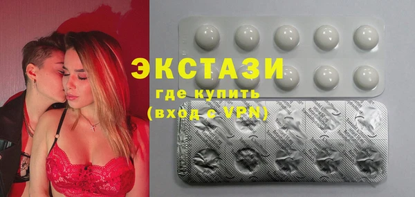 марки nbome Беломорск