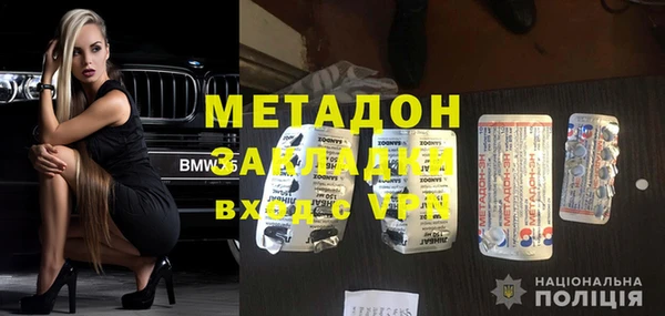 не бодяженный Белокуриха