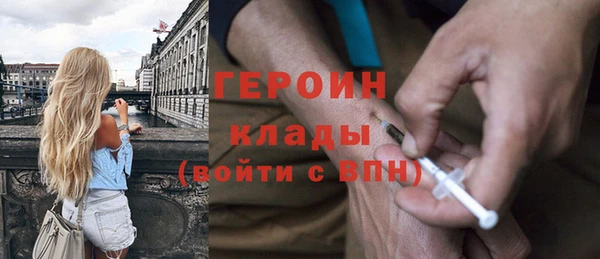 ПСИЛОЦИБИНОВЫЕ ГРИБЫ Белоозёрский