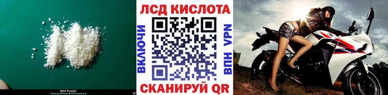 Лсд 25 экстази ecstasy  MEGA как войти  Петрозаводск 