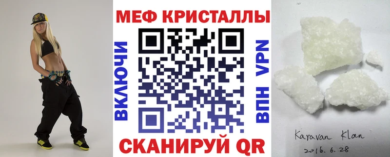 где купить наркоту  Петрозаводск  ссылка на мегу онион  МЯУ-МЯУ 4 MMC 