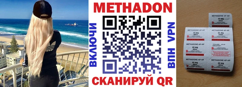 Метадон мёд  где купить наркотик  Петрозаводск 