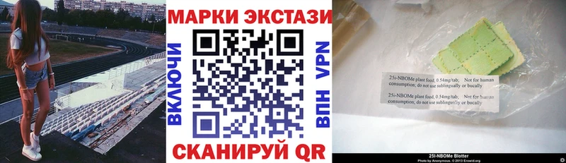 omg онион  Петрозаводск  Наркотические марки 1,8мг 